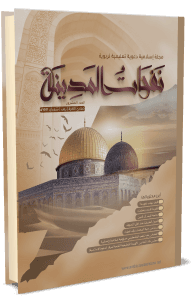 Arabic Magazine Dawateislami Arabic