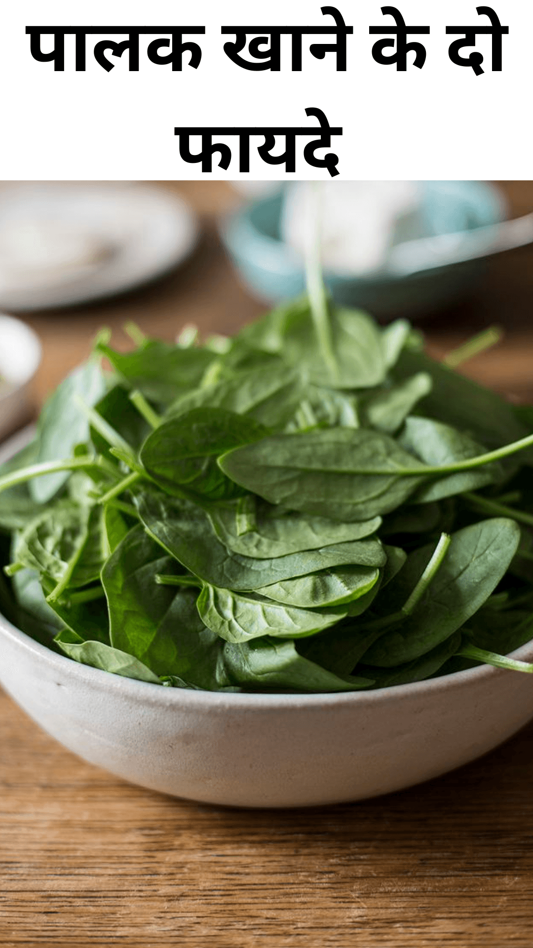 Two benefits of eating spinach
