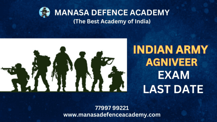 INDIAN ARMY AGNIVEER EXAM LAST DATE