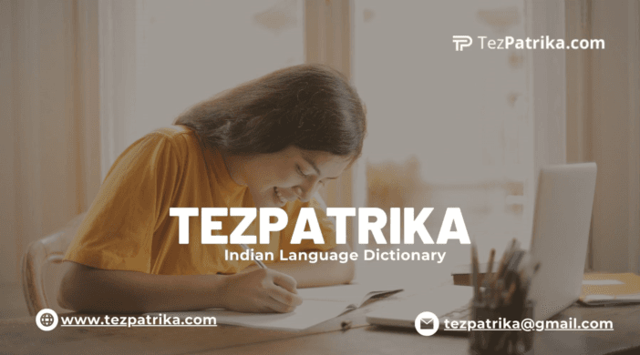 Unlocking Linguistic Brilliance: Tezpatrika's English Hindi Dictionary