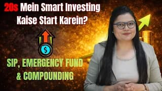  Smart Investing Kaise Start Karein? SIP, Emergency Fund 