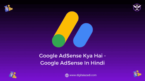Google AdSense Kya Hai | Best income source in 2023