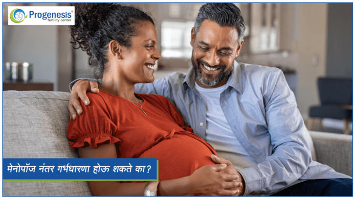 Fertility Treatments for Menopause: Exploring Your Options
