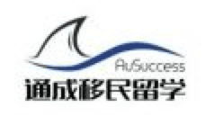 澳大利亚配偶移民详解｜配偶签证｜移民留学专家