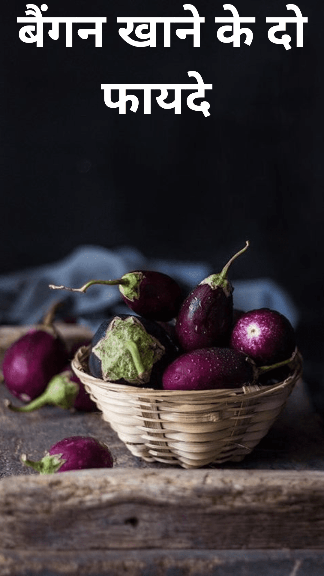 Two benefits of eating brinjal