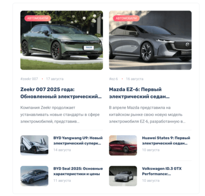 Каталог авто, технические характеристики автомобилей