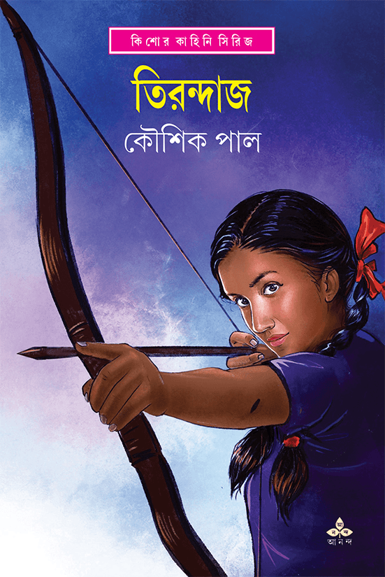 Bengali Books Online, Best Books of Ananda Publishers