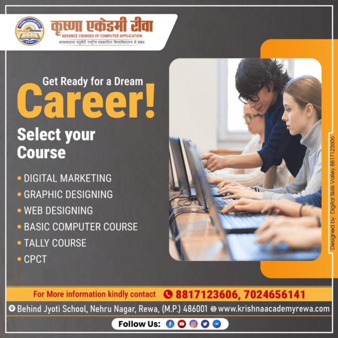 Best Website Design Course in Rewa - Krishna Academy Rewa 