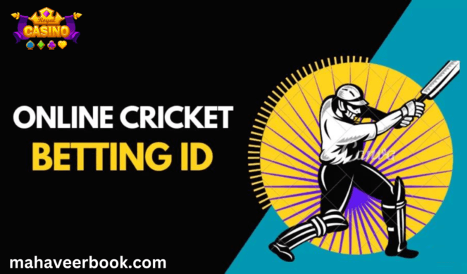 Get online cricket ID in just a minute from Mahaveer Book 