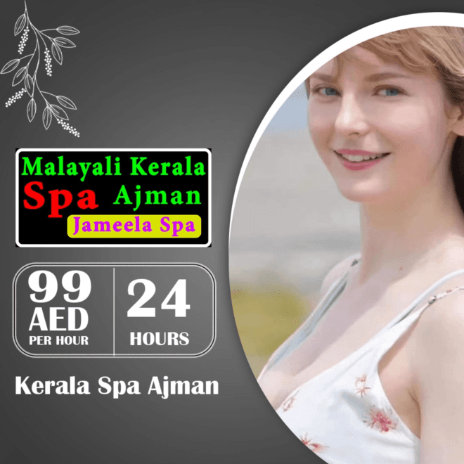 Get Regular Massage from Our Massage Centre in Ajman