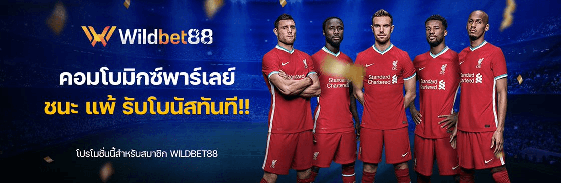 SBOBET UFA