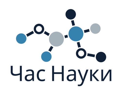 Час Науки