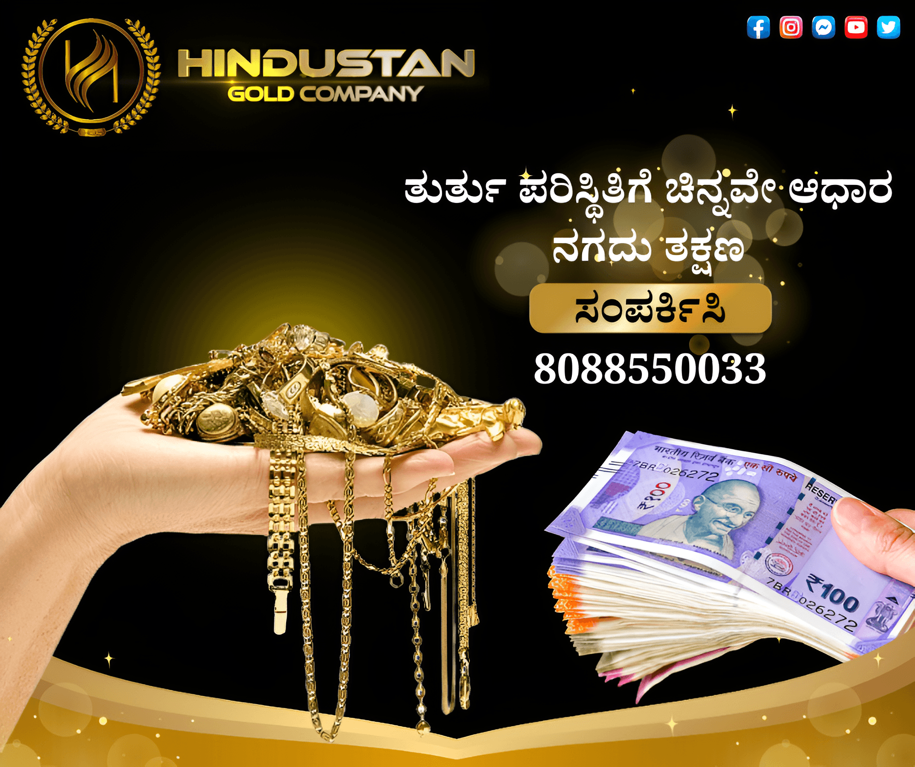 Jewelry buyers | Jewelry buyers near me | 8088550033