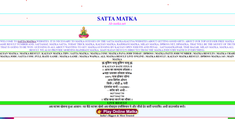 Indian Matka: Unraveling the Mysteries of the Game