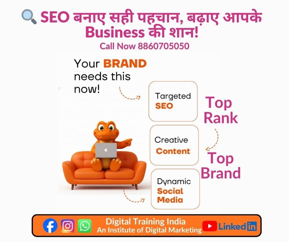 Why Digital Marketing best Career Choice in 2026 ?