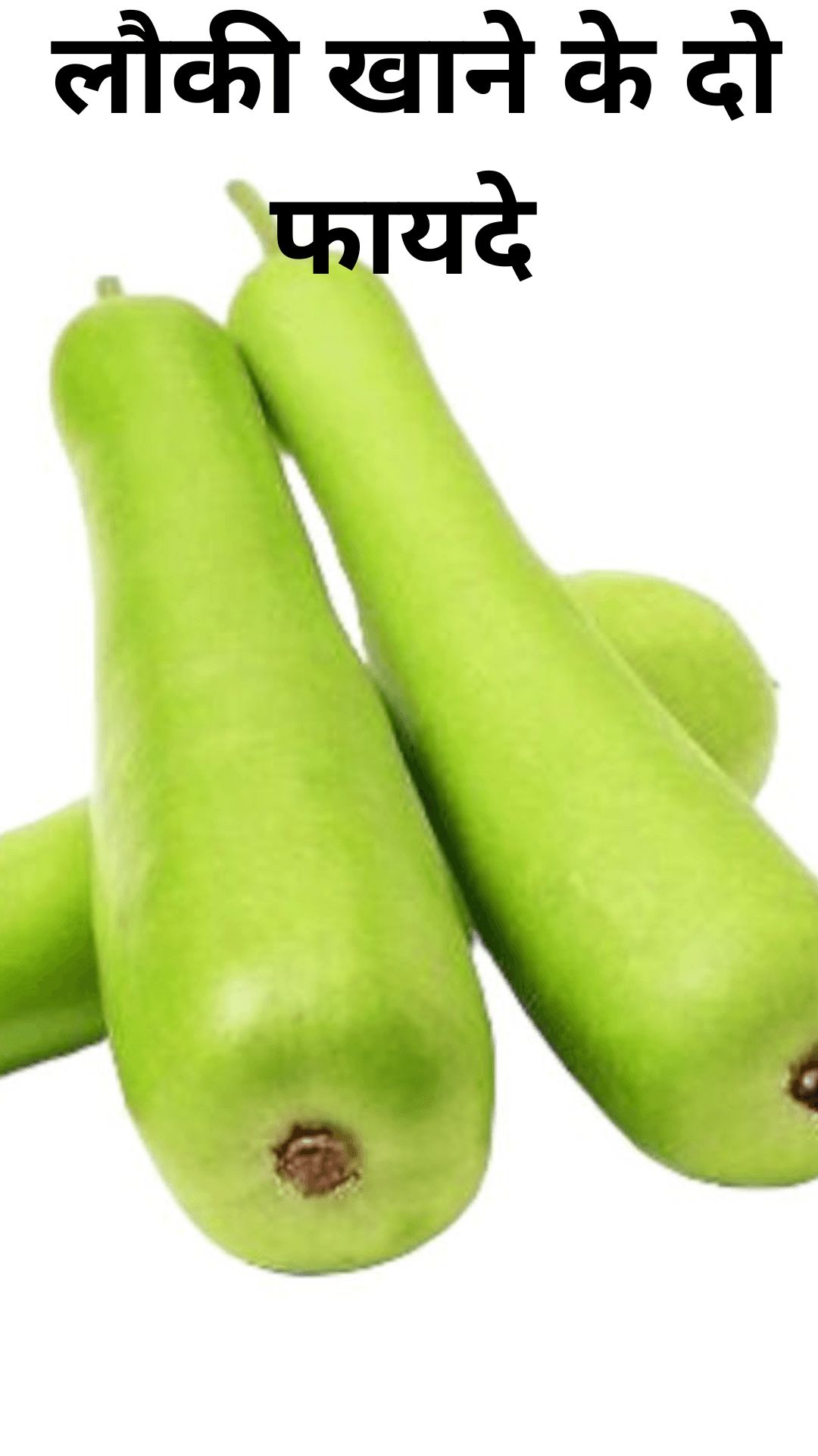 Two benefits of eating bottle gourd