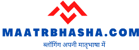 Your Destination for Quality Content: Maatrbhasha