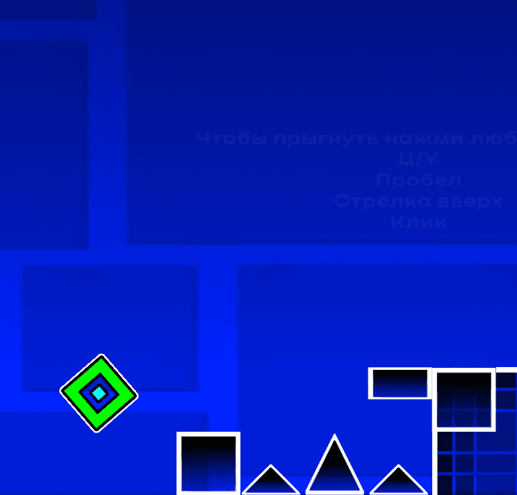 geometry dash The developer’s greatest contribution