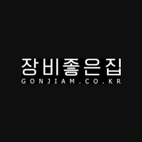 gonjiam.co.kr