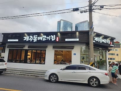 Jeju Dombe Grilled Meat Restaurant