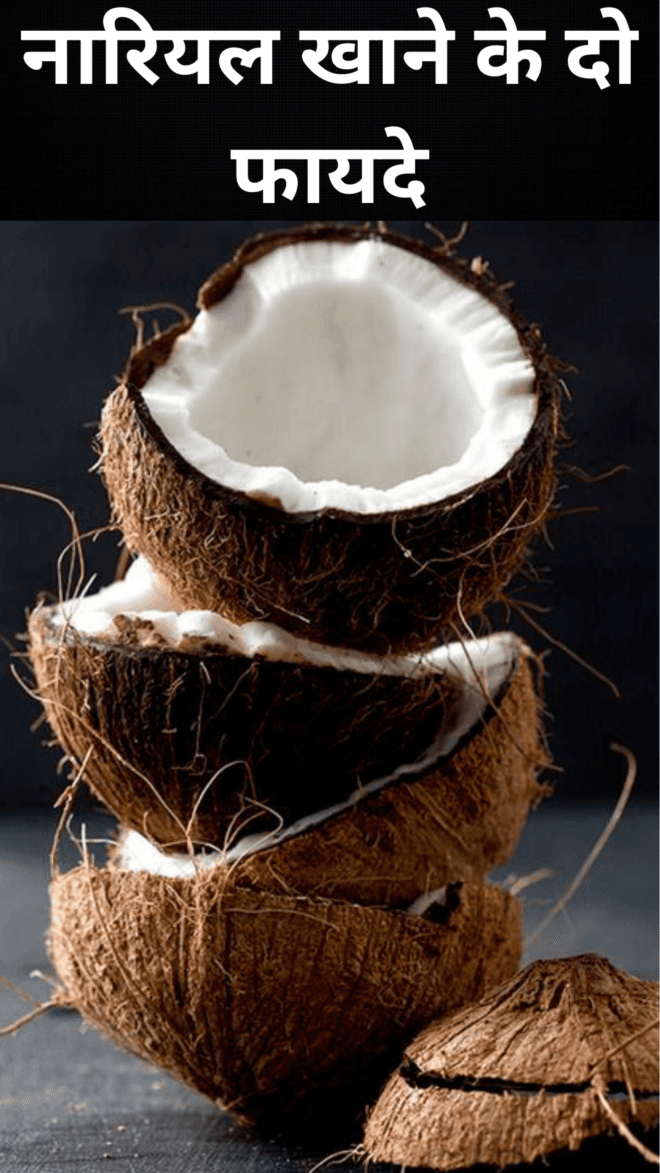 Two benefits of eating coconut