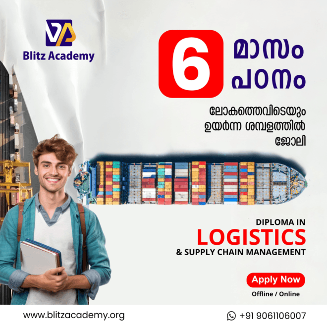 How to Choose the Right Logistics Course in Kerala: Best logistics courses in Kerala | Logistics ins