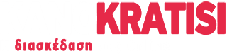 ΚΡΑΤΗΣΕΙΣ ΣΕ ΝΥΧΤΕΡΙΝΑ ΜΑΓΑΖΙΑ