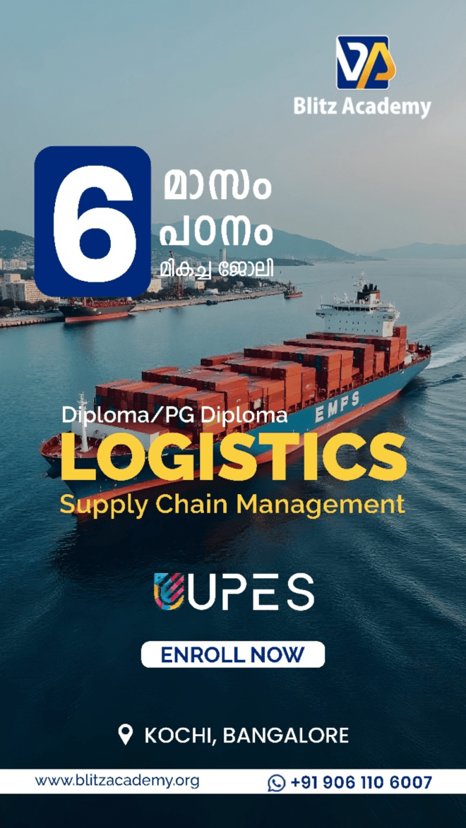 Global Logistics and International Trade: Navigating a Complex and Dynamic Industry